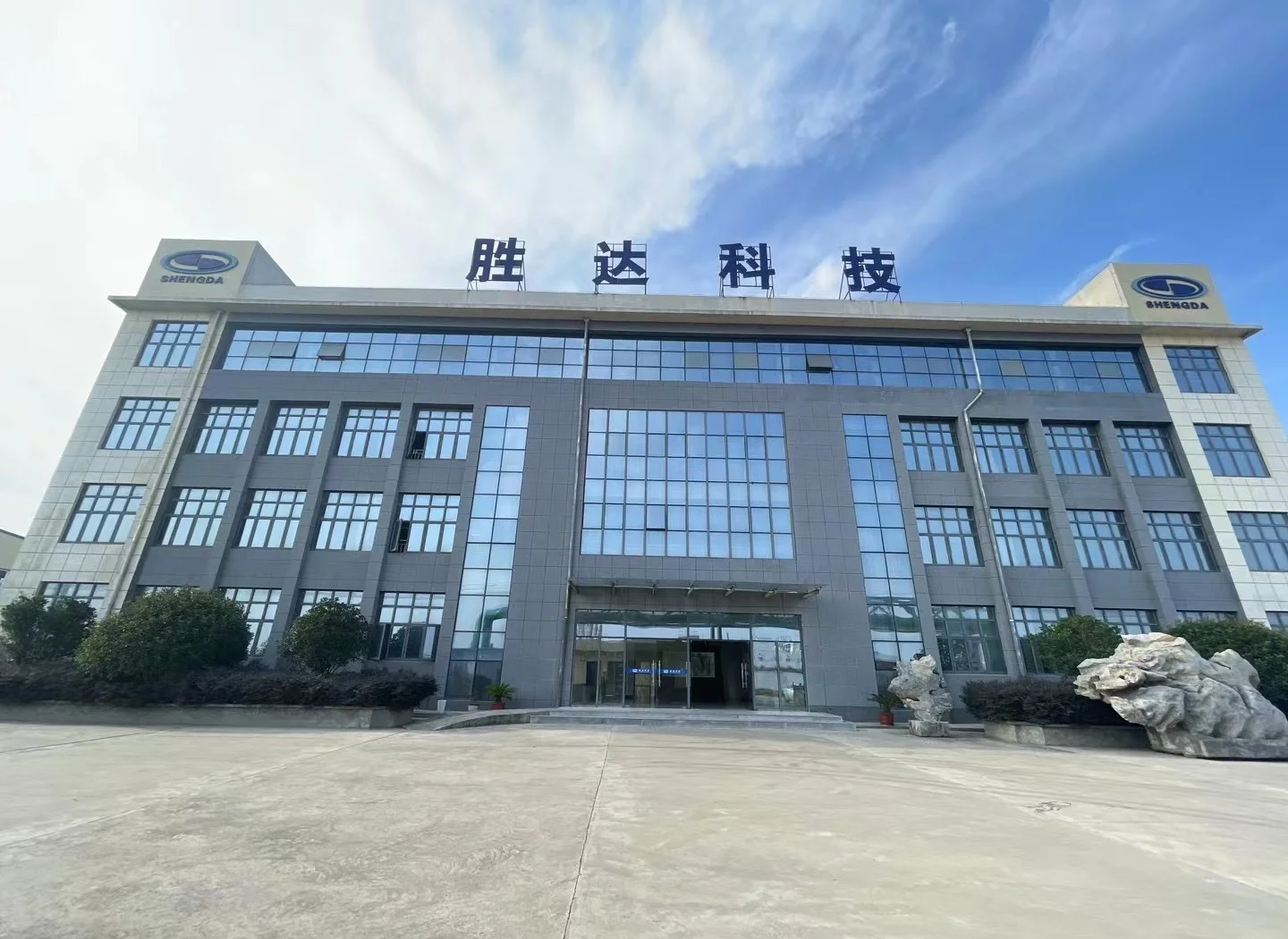 广州市领先化工资产重组(领先资产管理有限公司)