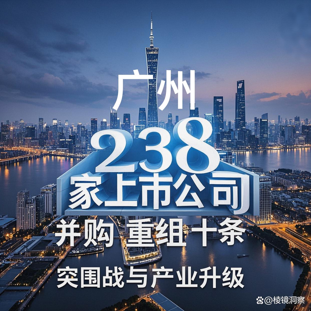 广州市专业并购重组(并购重组最好的书)