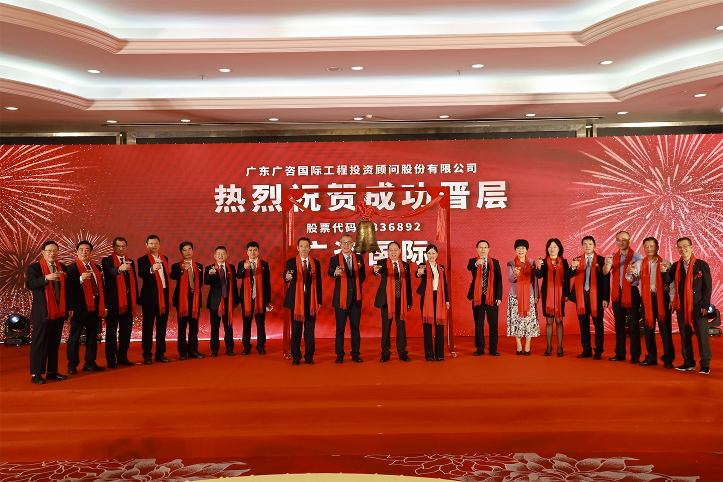 广州市全场景纺织新三板挂牌的简单介绍