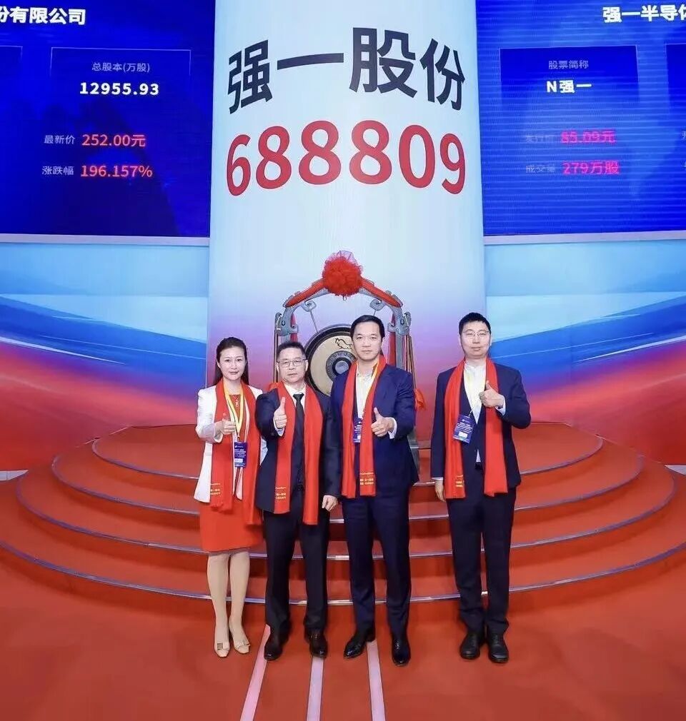 广州市领先科创板上市(2021科创板硬科技领军企业)
