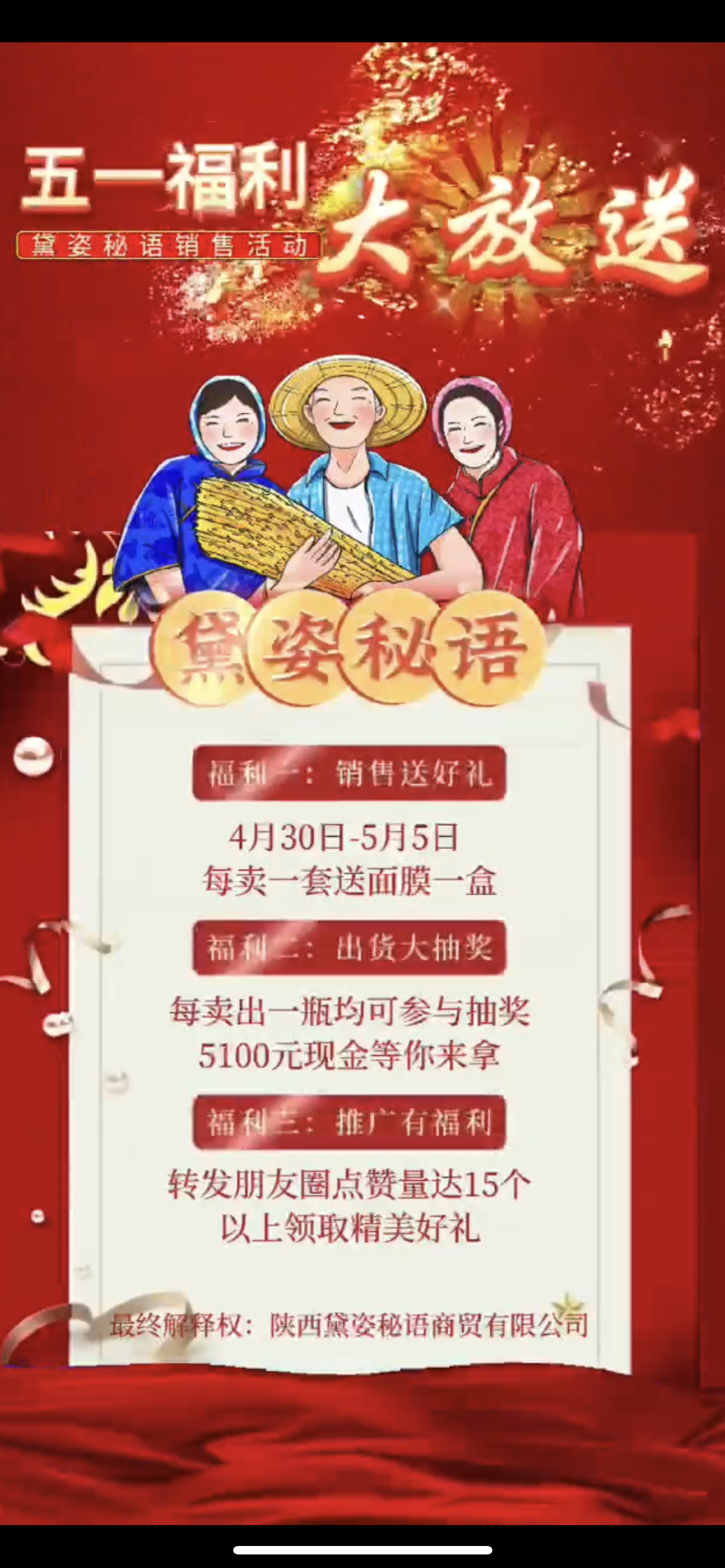 广州市广告并购顾问(广告并购顾问岗位职责)