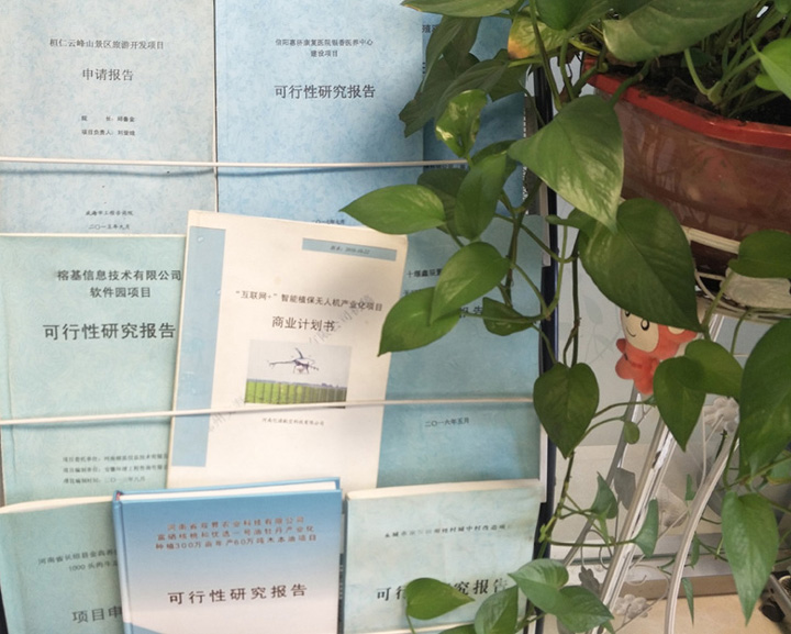 广州市全链条建材可行性研究(全链条建材可行性研究方案)