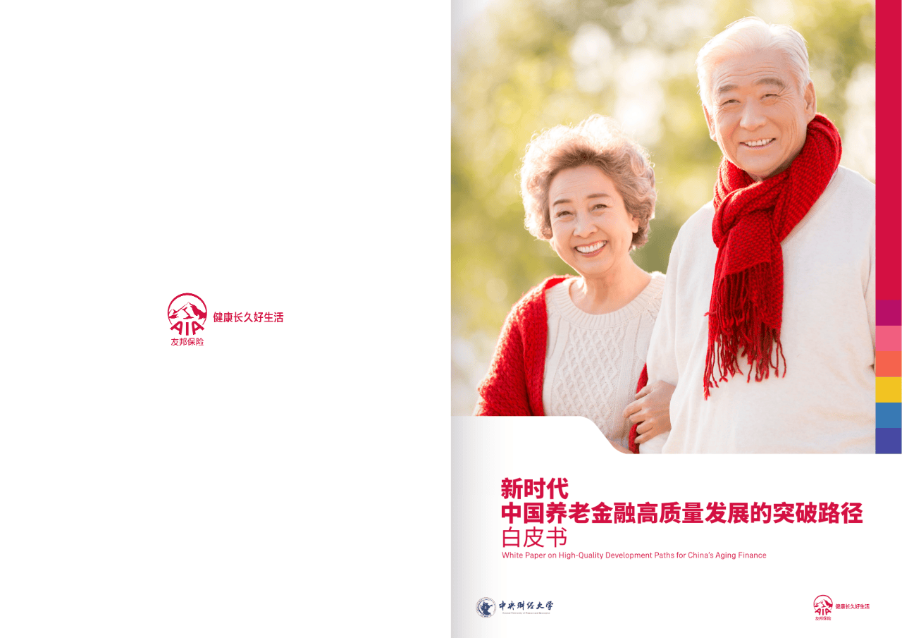 广州市养老企业投资咨询(投资养老项目的投资公司)