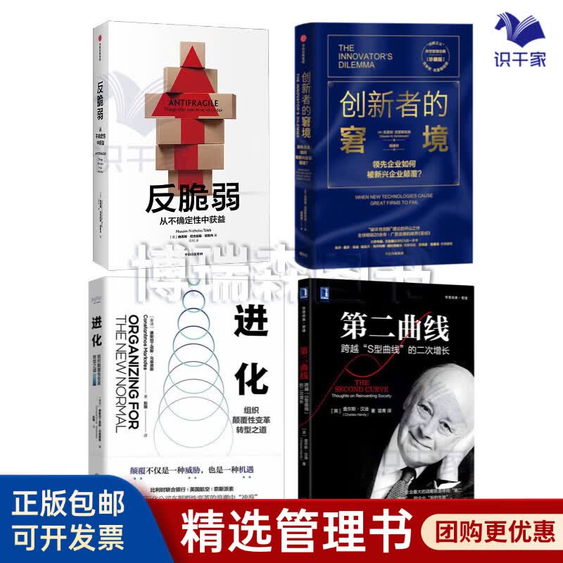 广州市转型期组织变革(组织转型主要考虑的三大要素)
