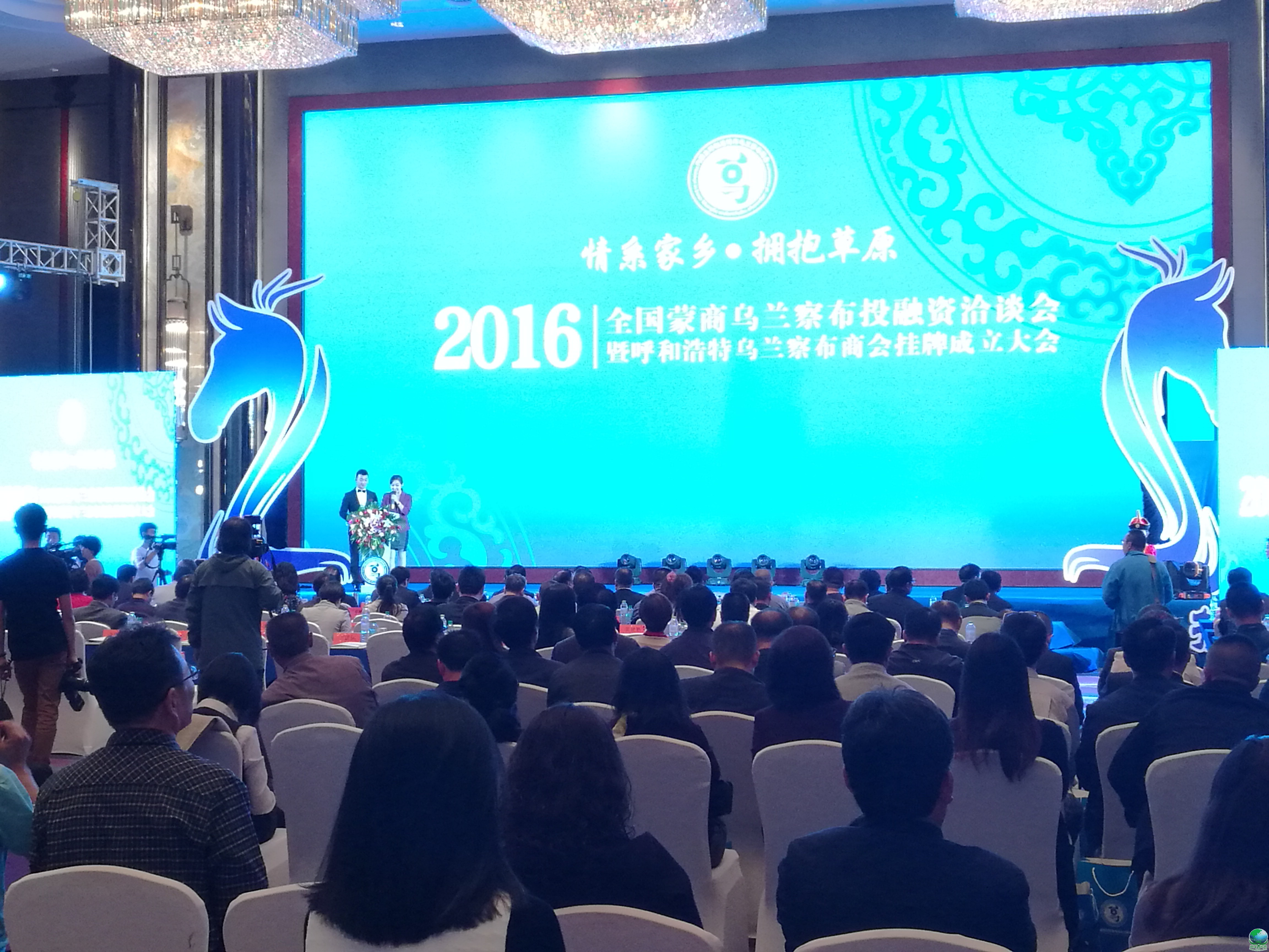 广州市呼和浩特专业投融资服务(呼和浩特市投资有限责任公司)
