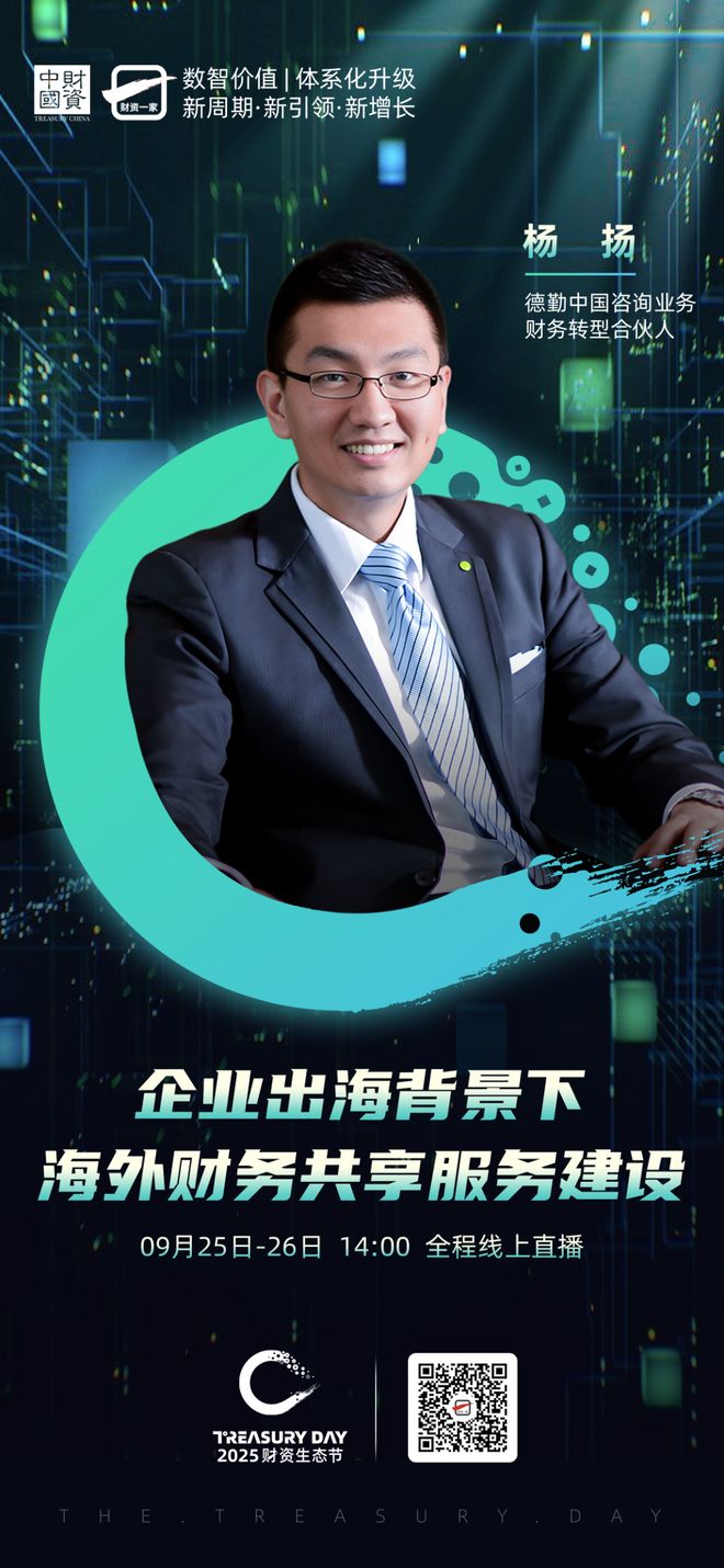 广州市上市公司企业战略资本咨询(上市公司企业战略资本咨询报告)