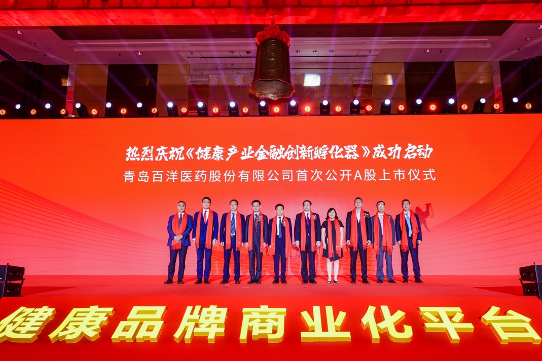 广州市包含高回报医药创业板上市的词条
