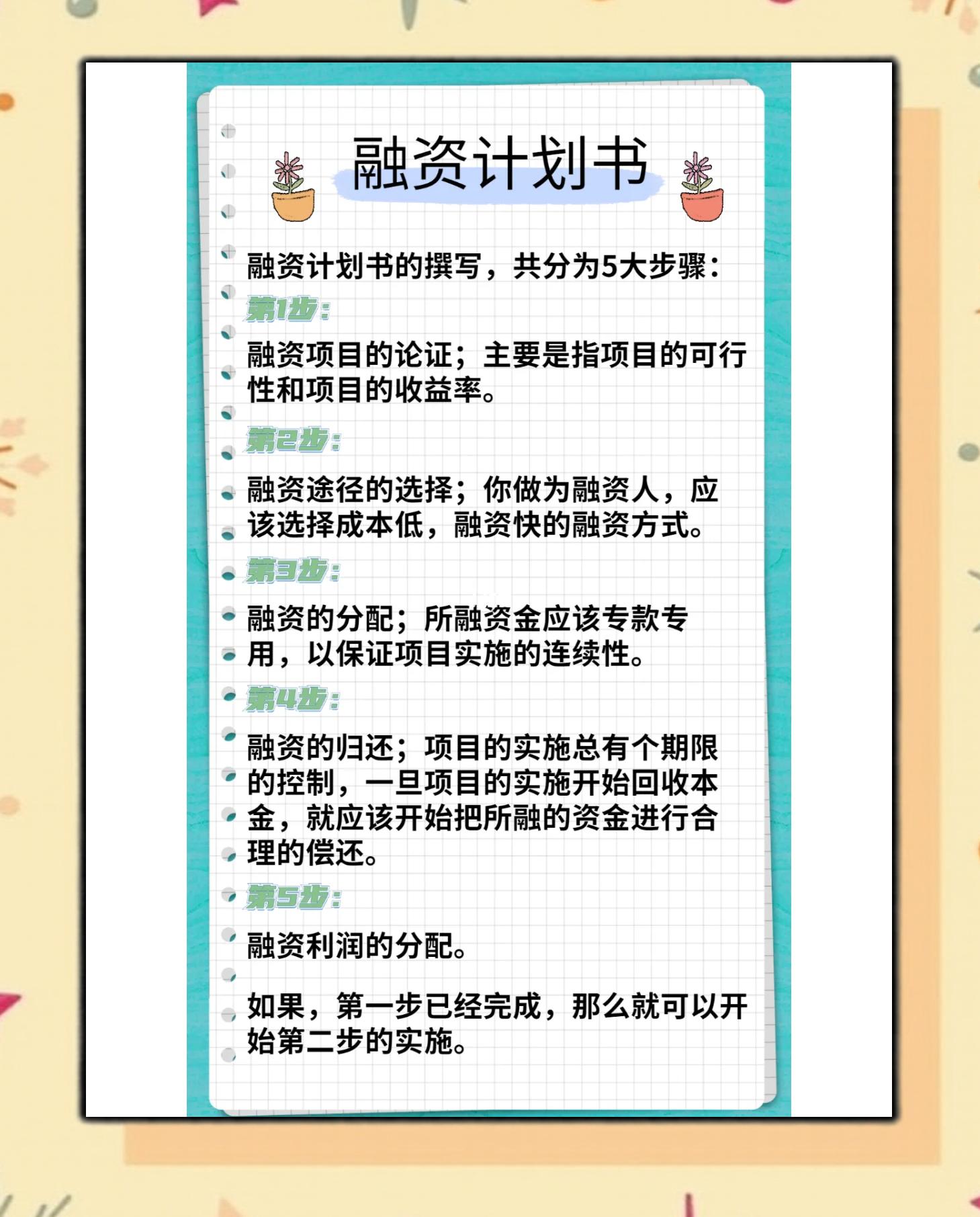 广州市科学化资本规划(什么是科学资本技术资源)
