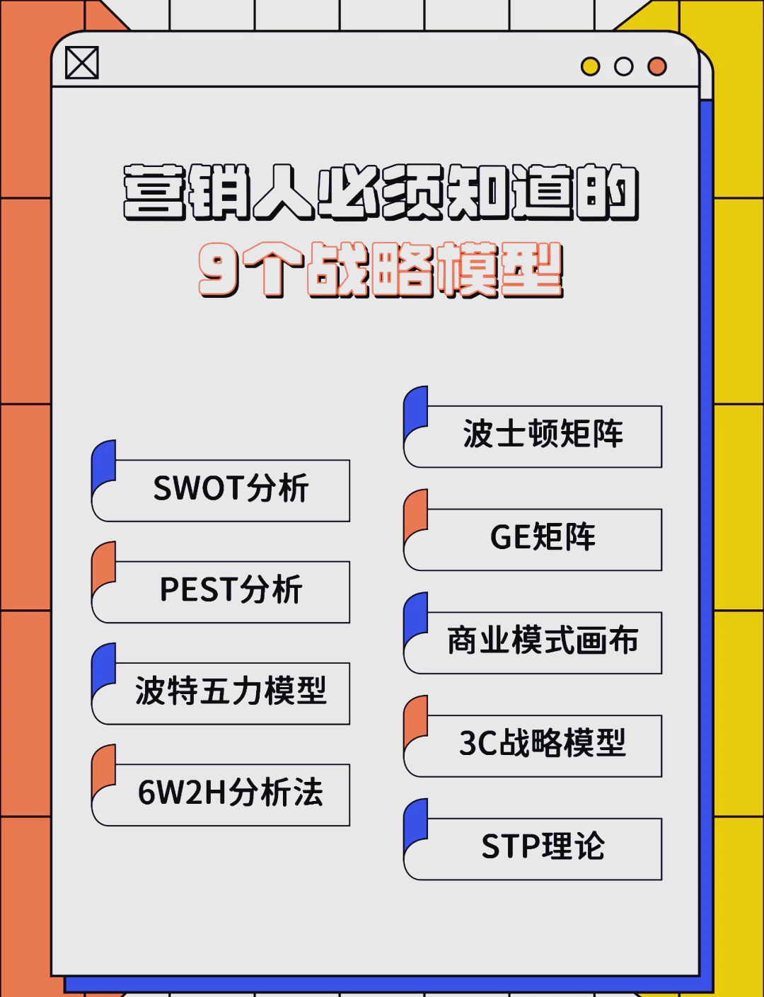 广州市稳健饮料竞争分析(稳健饮料竞争分析报告)