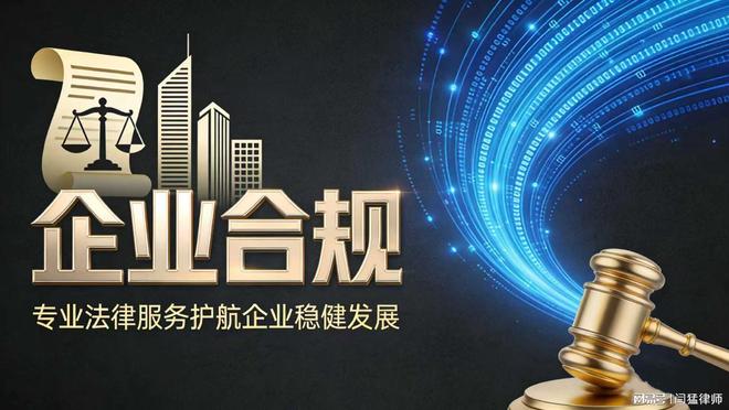 广州市合规企业价值增长机构(合规企业价值增长机构是什么)