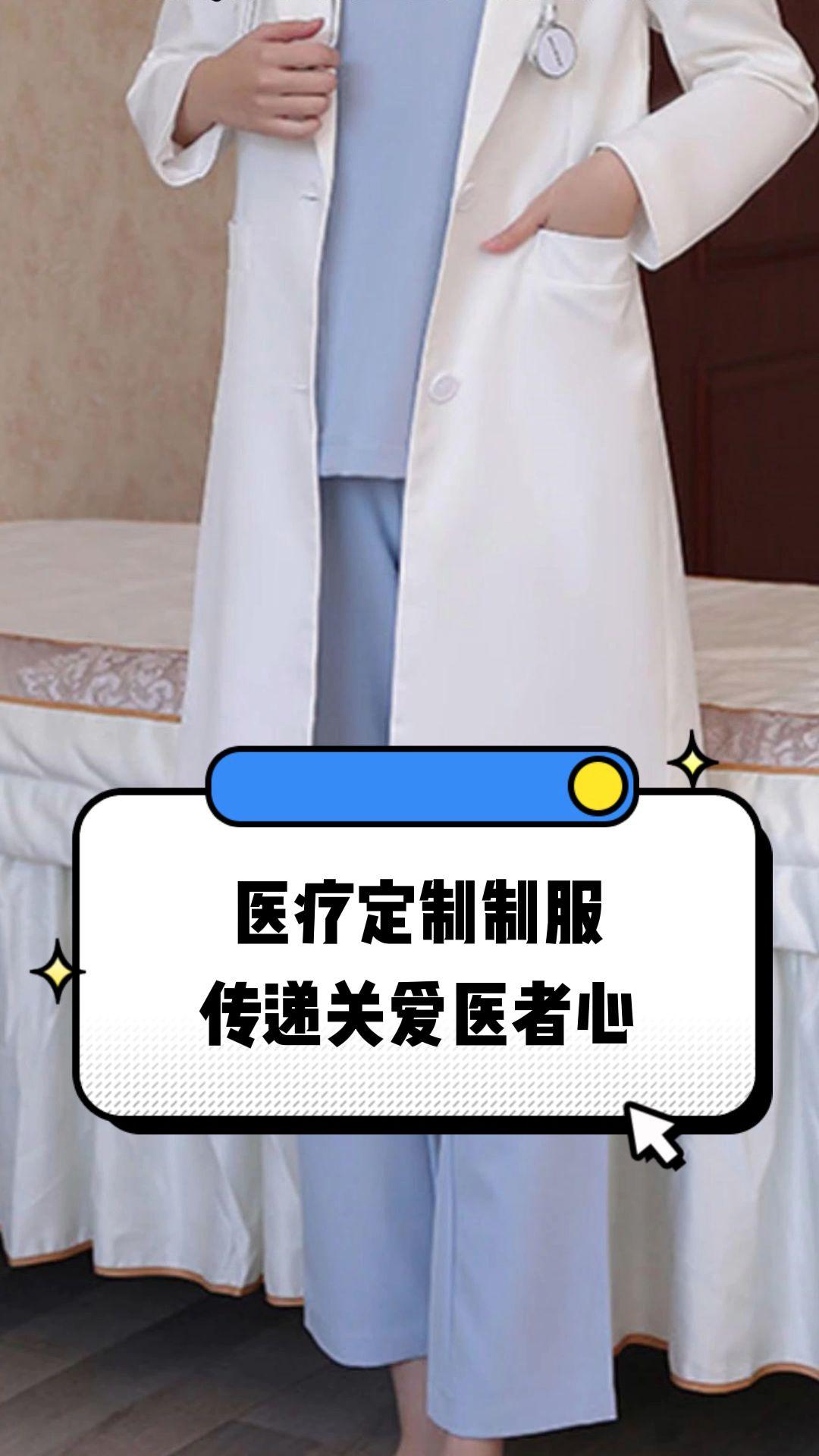 广州市定制医疗投资咨询(定制医疗投资咨询公司)