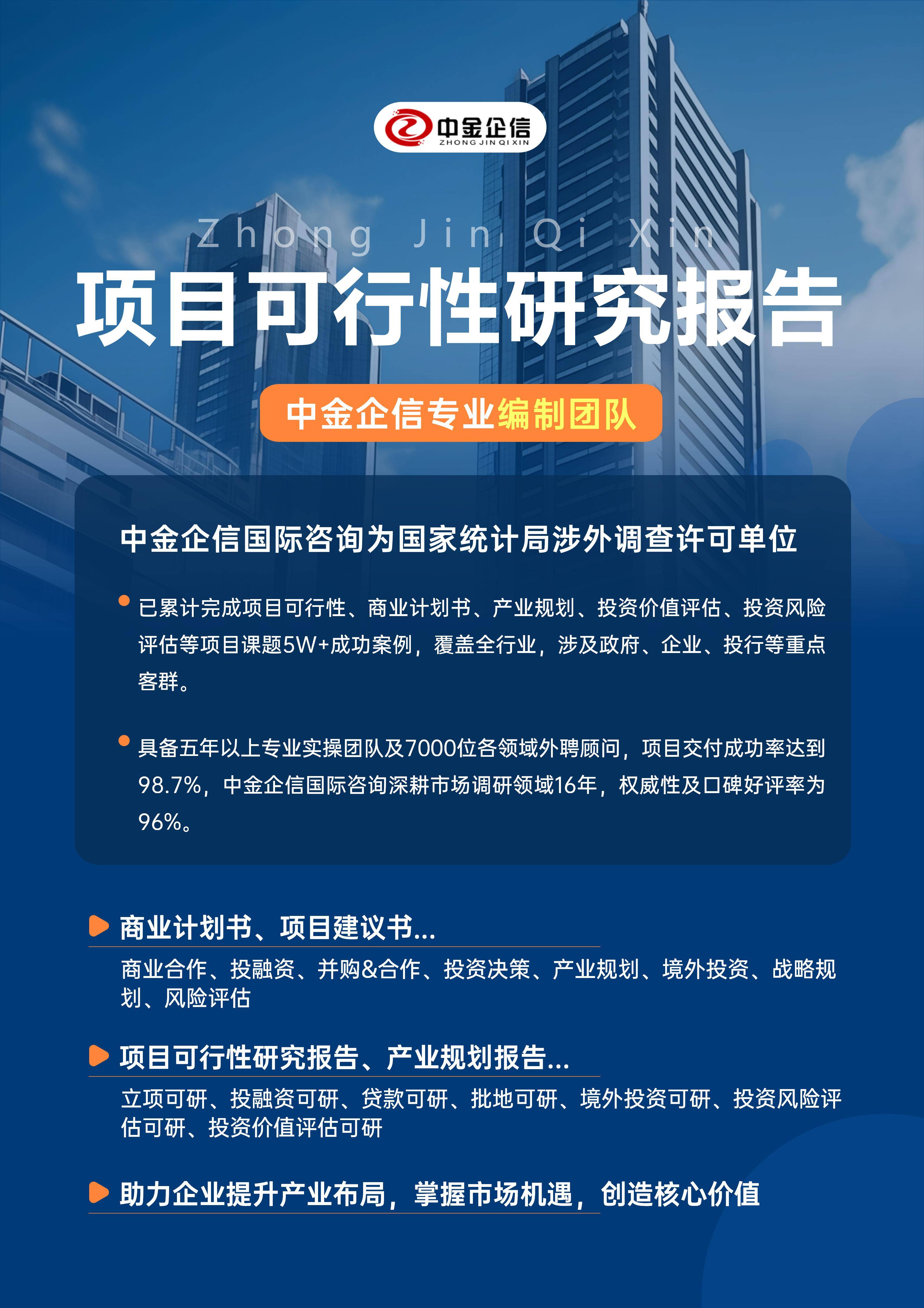 广州市结果导向可行性研究机构(结果导向型的绩效考核方法的基础是什么)