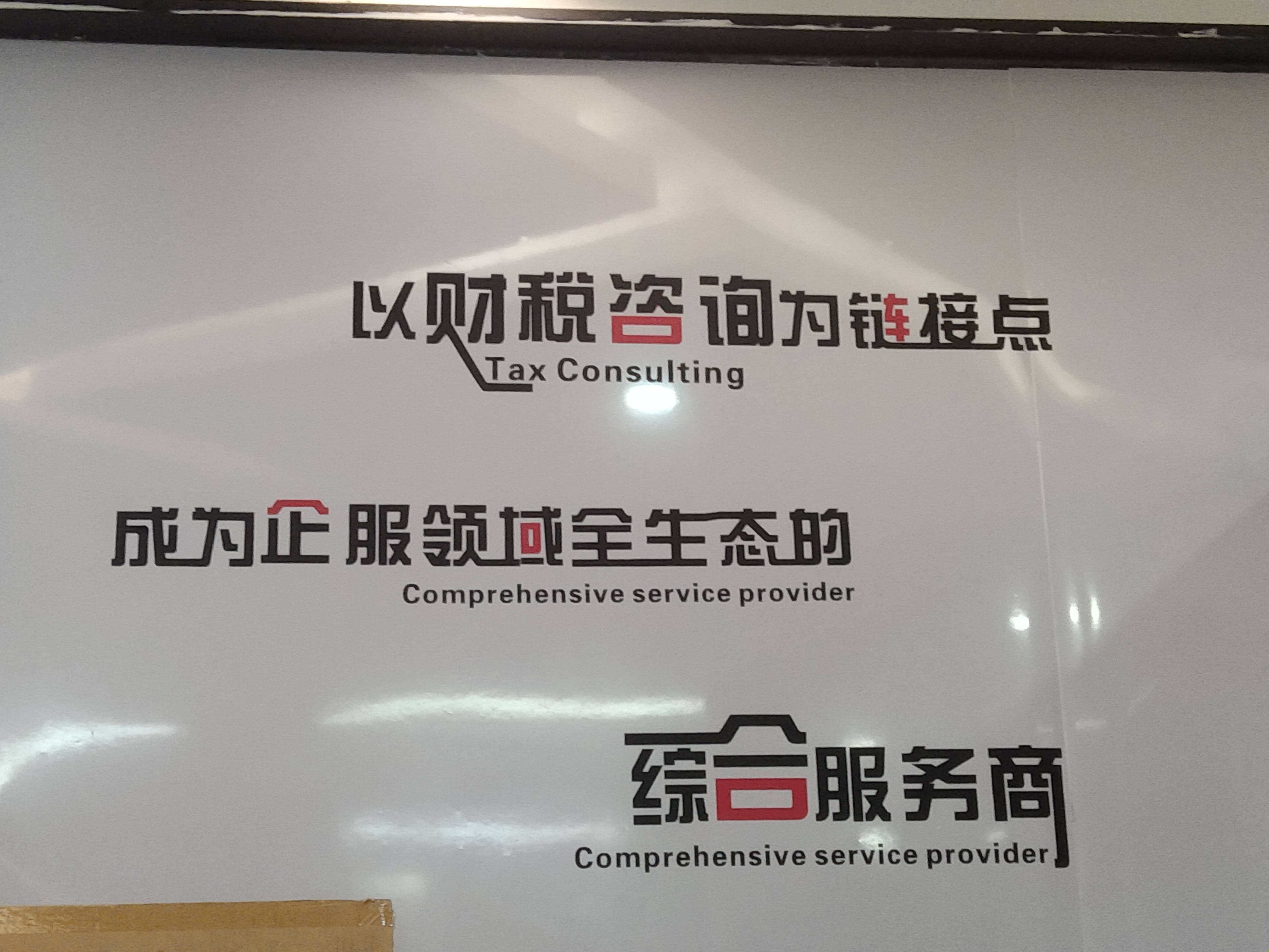 广州市成都医疗财务优化(成都医疗seo整站优化)