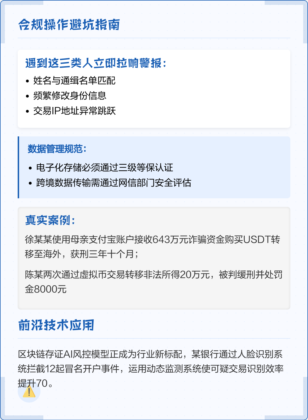 广州市全场景合规管理(全场景合规管理是什么)