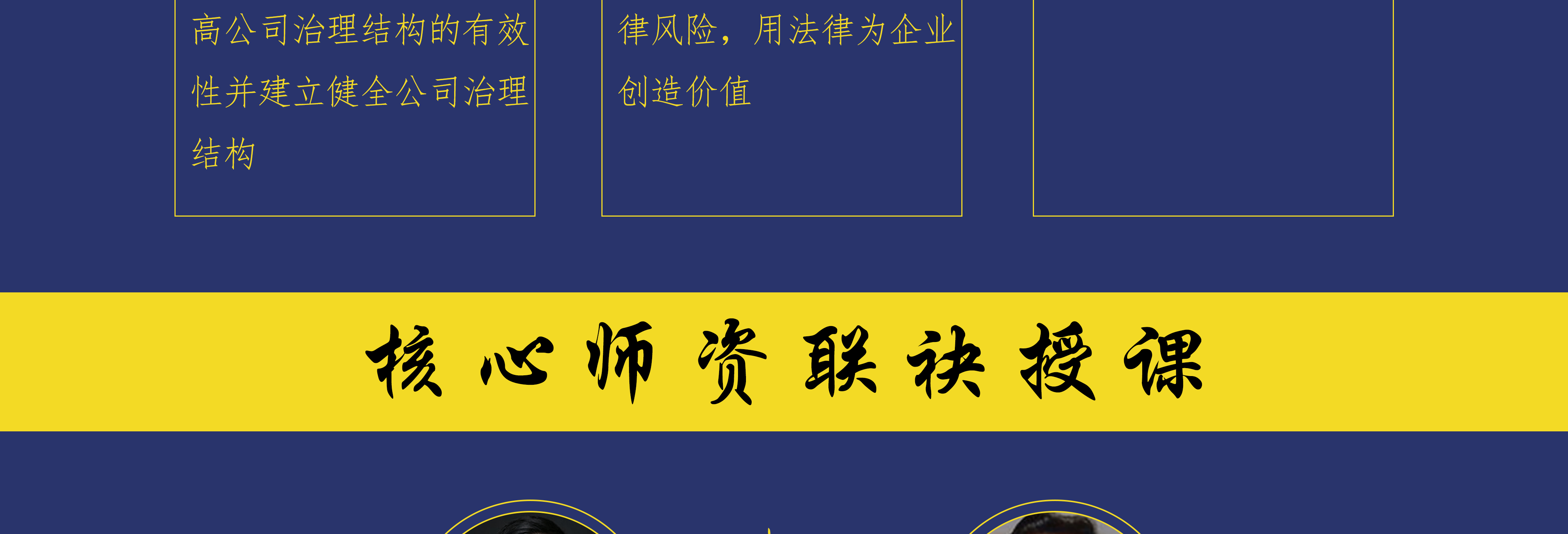 广州市实战型资本规划机构(资本运作战略规划方案)