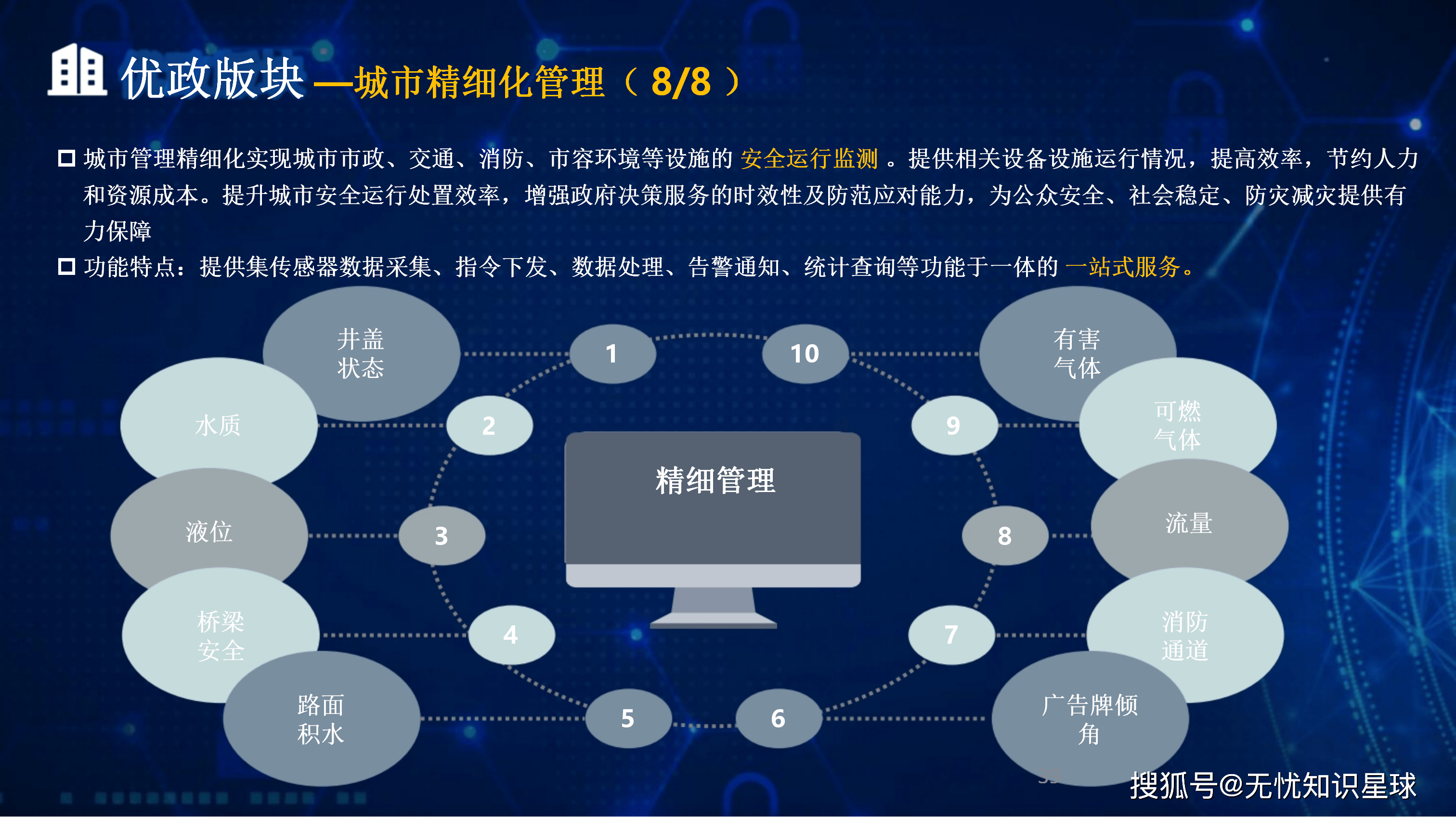广州市低成本通讯公司治理(通信企业成本特点有哪些)