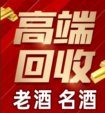 广州市稳增长白酒现金流管理(白酒行业处于存量竞争时代)