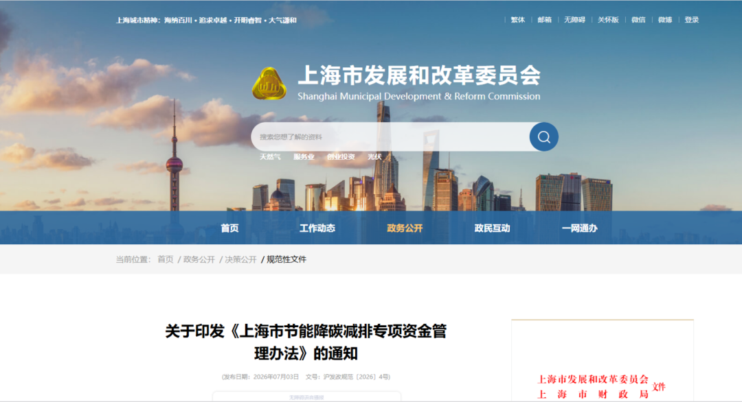 广州市上海资金管理(中国证监会上海监督管理局)