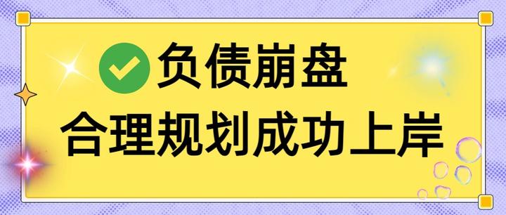 广州市实战型债务重组(债务重组实质性修改)