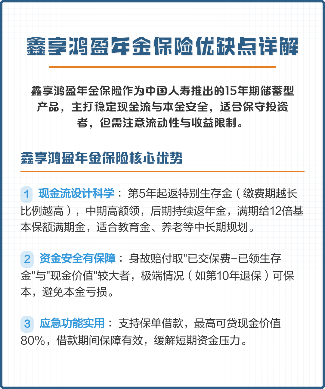 广州市高回报医药现金流管理(华东医药公司现金流稳健新)