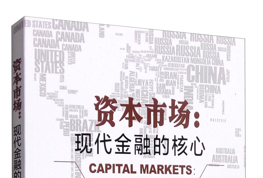 广州市房地产资本市场(房地产资本化率计算公式)